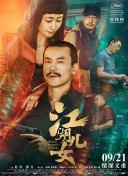 女男啪啪